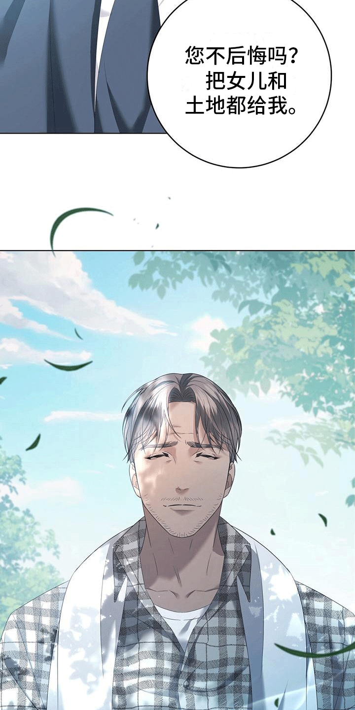 第5章：升职3