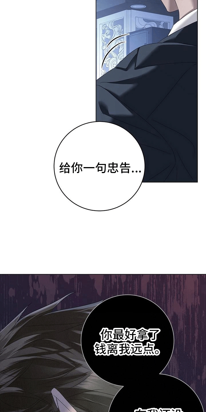 第8章：立威4