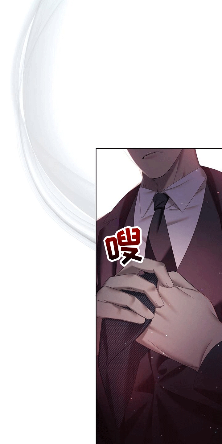 第2章：乡下0