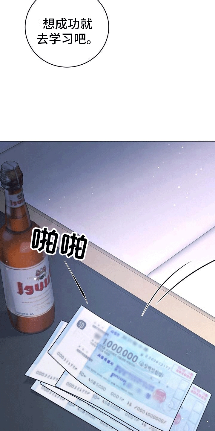 第8章：立威2