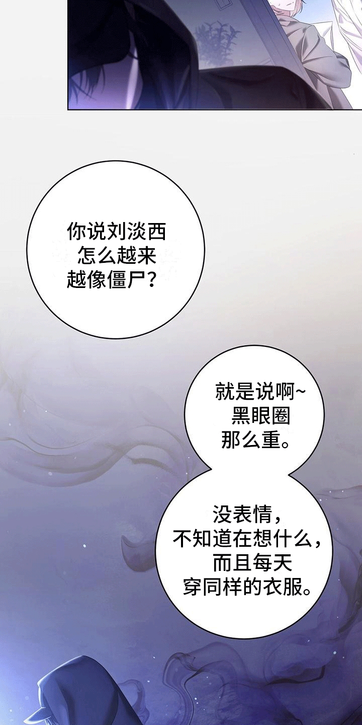 第1章：最性感男人3