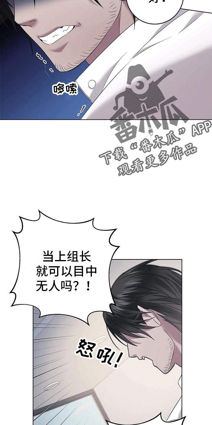 第8章：立威4