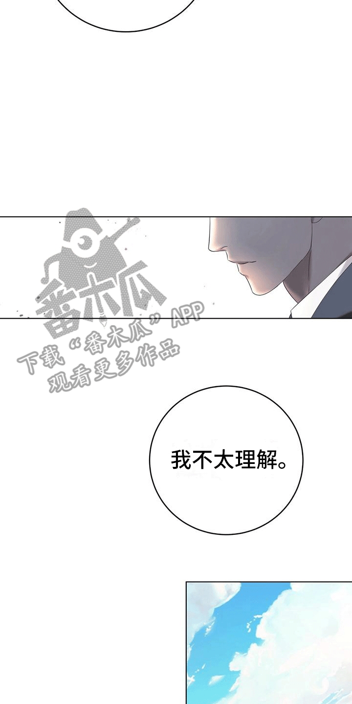 第5章：升职1