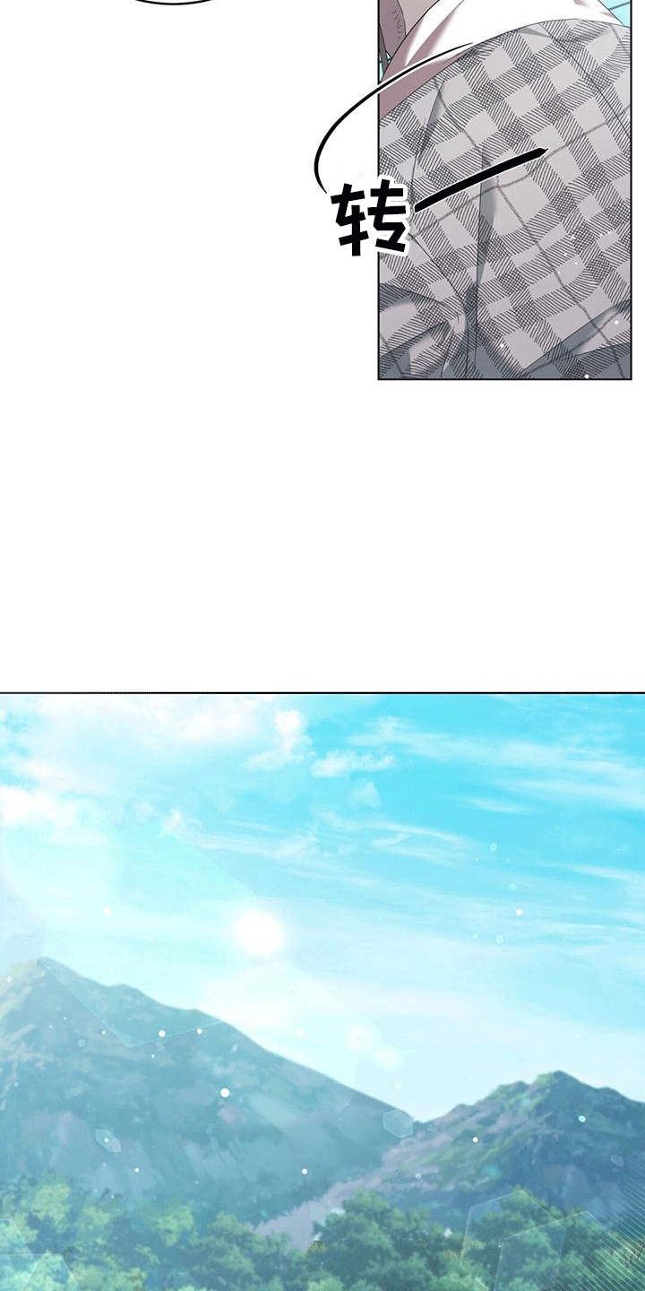 第3章：土地主人1