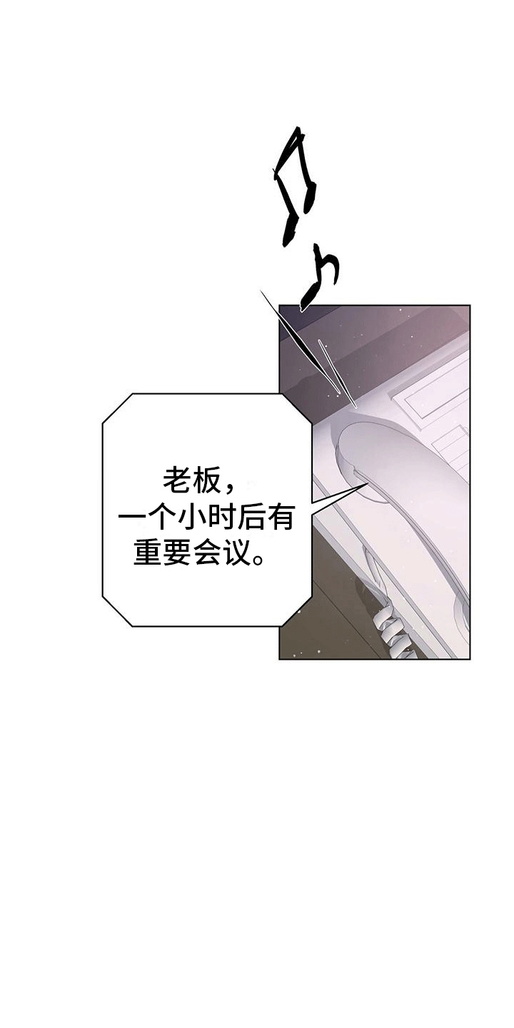 第7章：招待0
