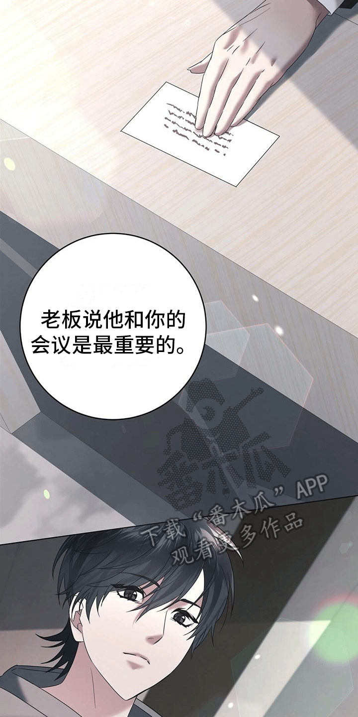 第12章：找到家里4