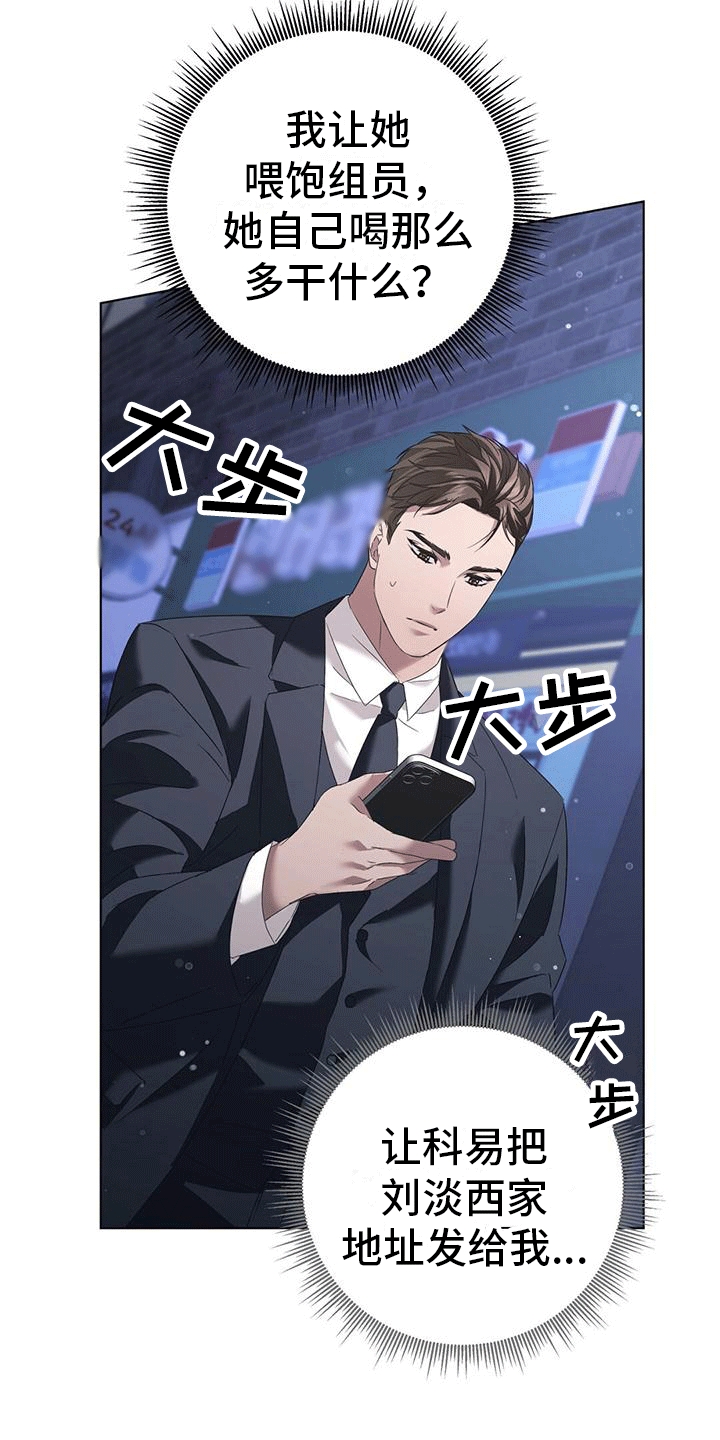 第11章：喝醉0