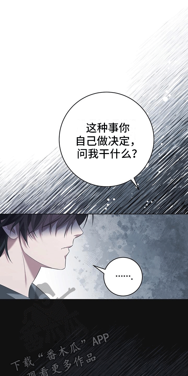 第8章：立威0