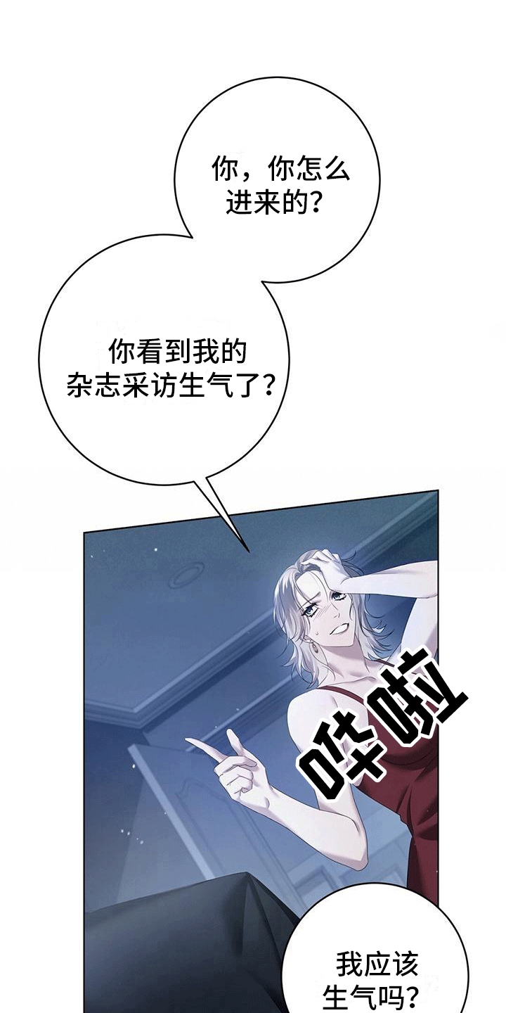 第2章：乡下0