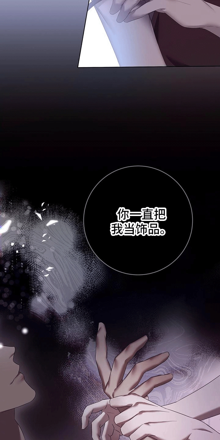 第2章：乡下4