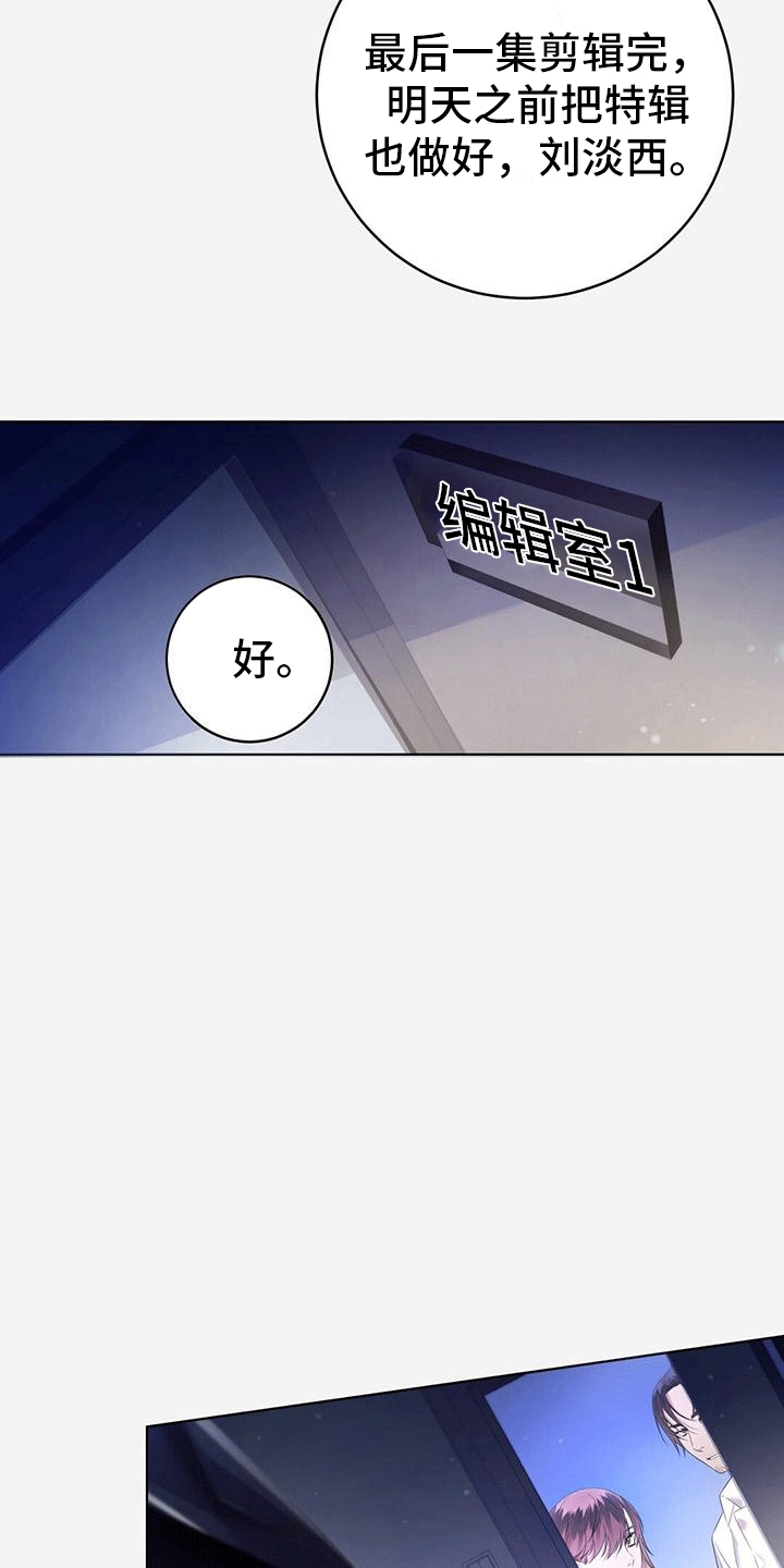 第1章：最性感男人2