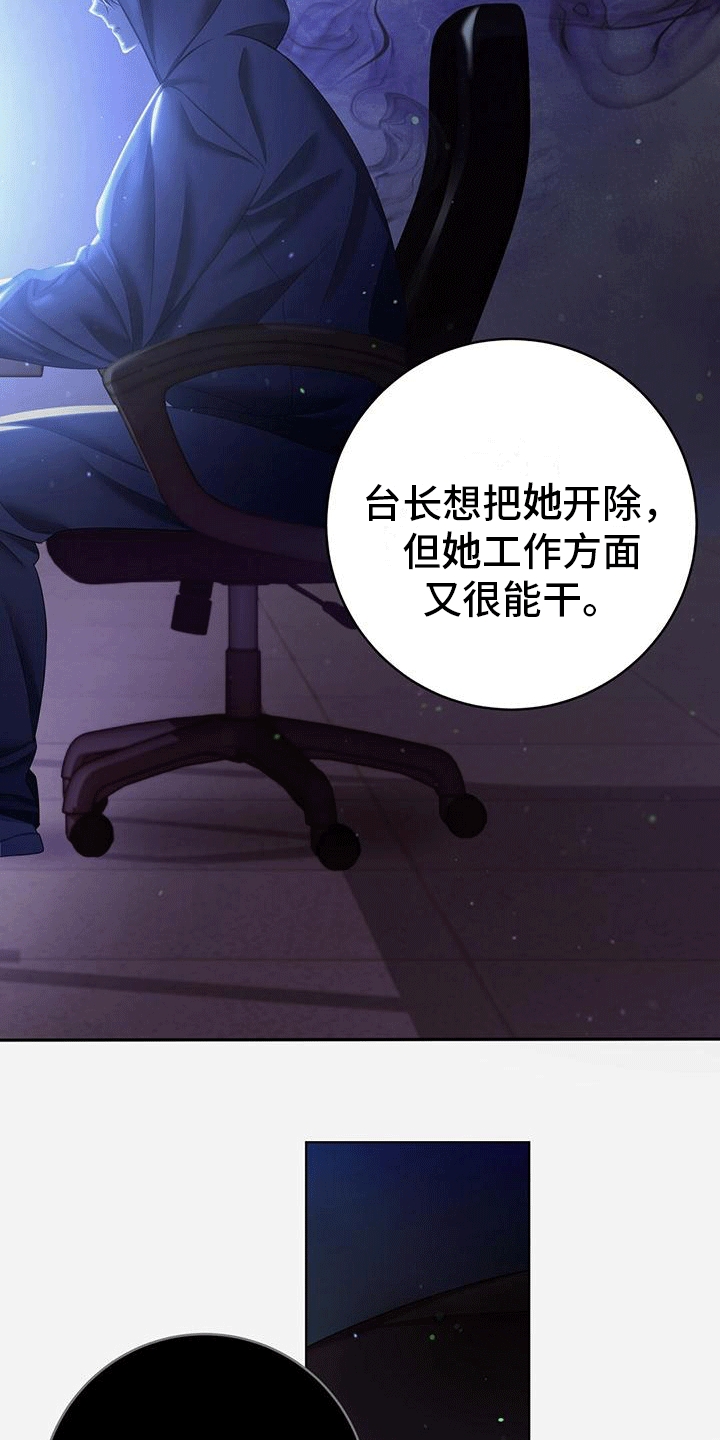 第1章：最性感男人4