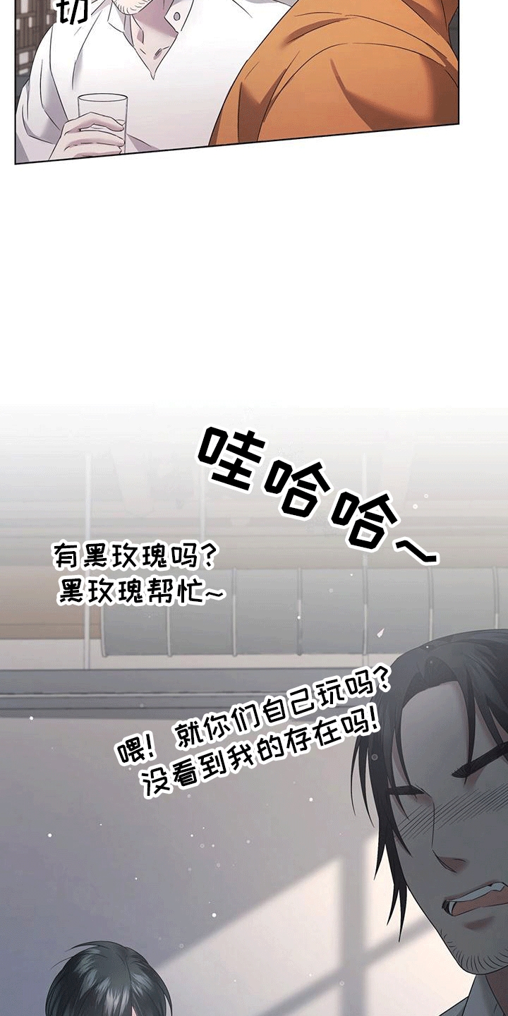 第10章：烤肉2