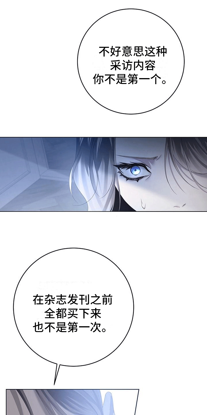 第2章：乡下2