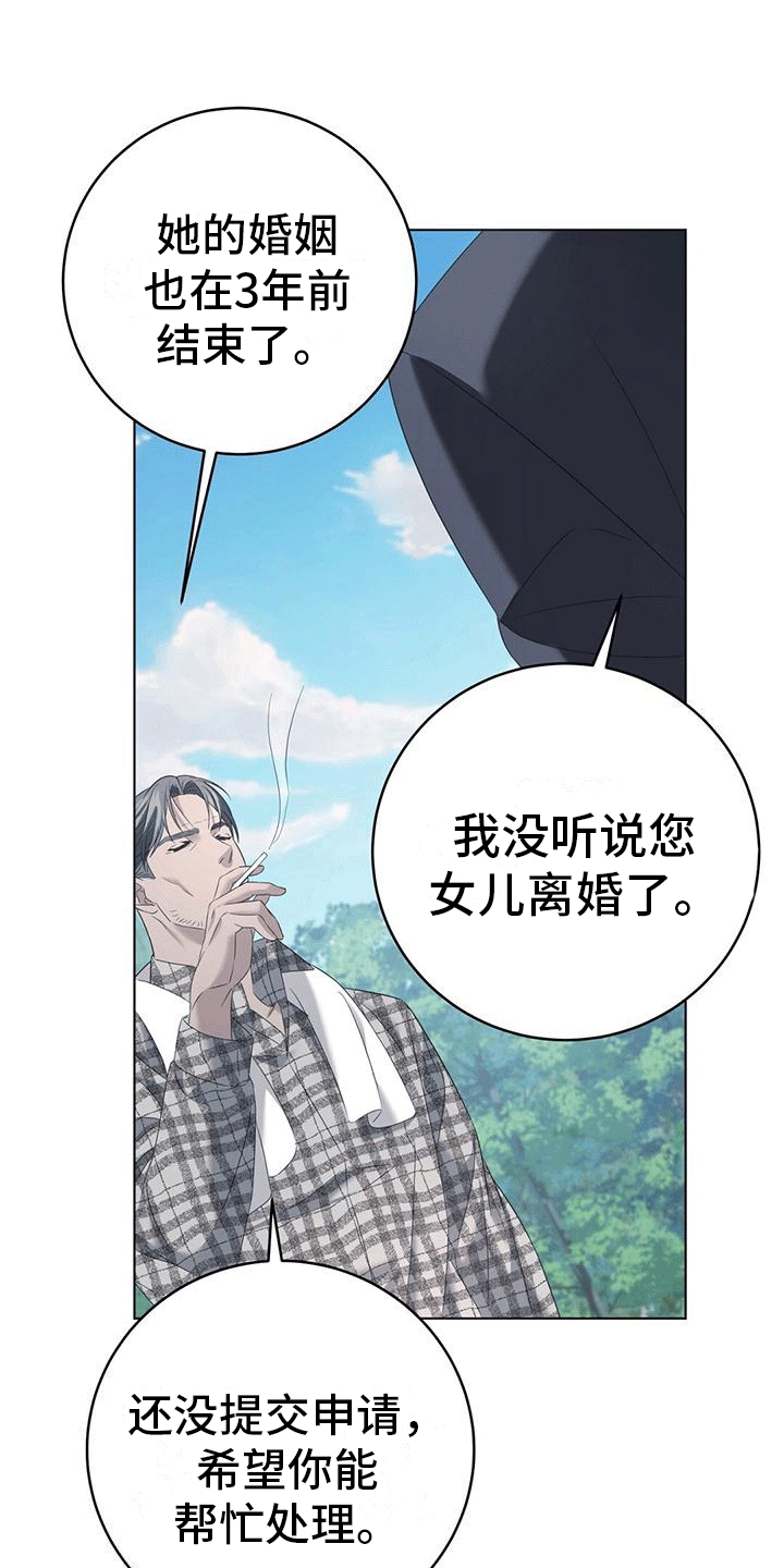 第5章：升职0