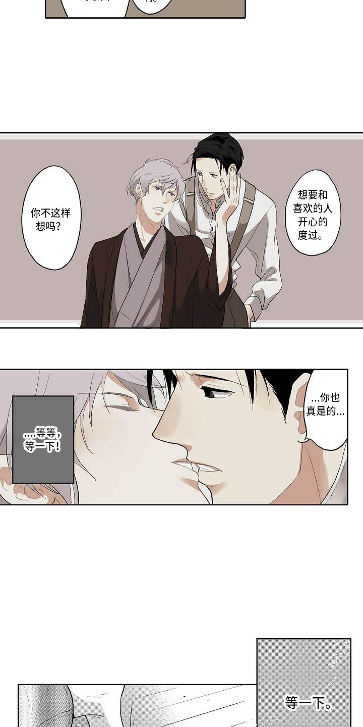 第1章：遗产1