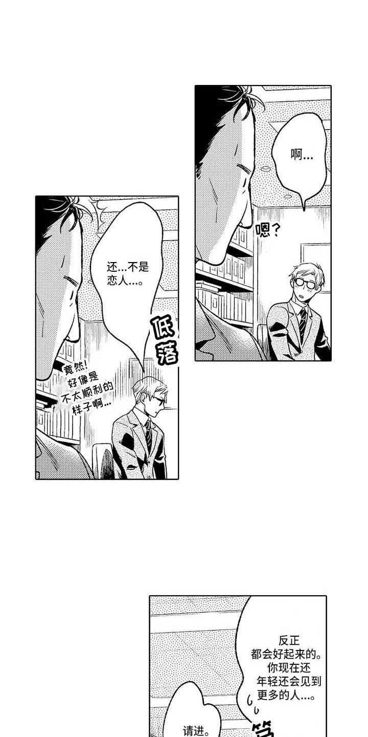 第22章：独处0