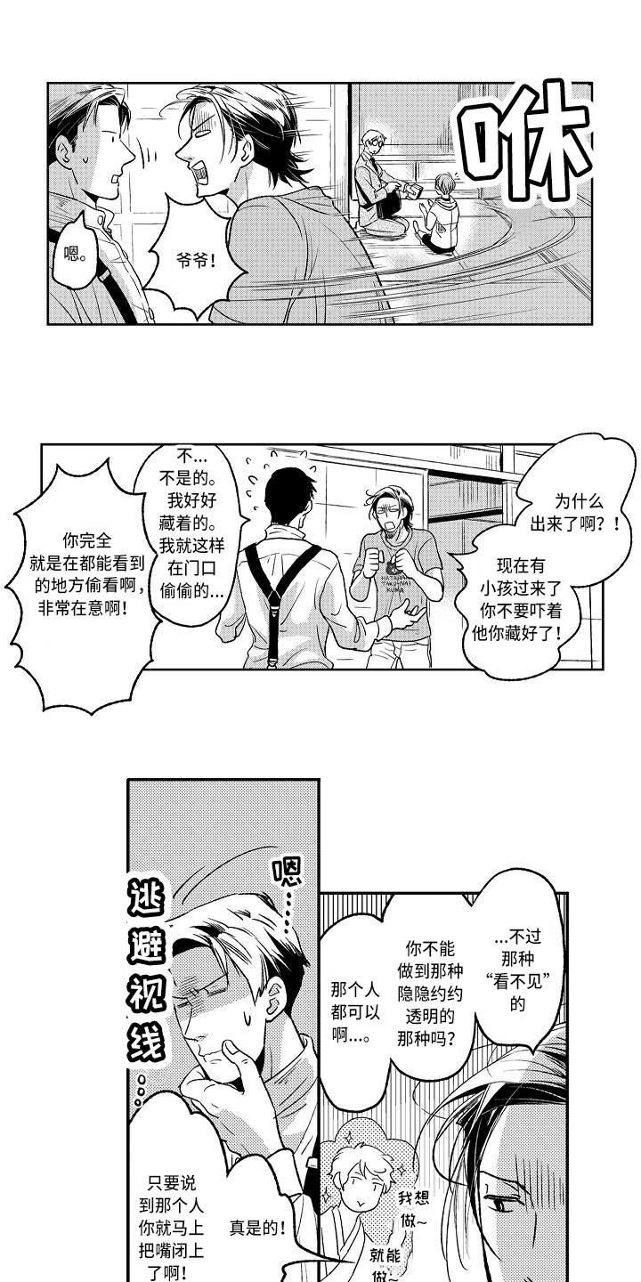 第9章：发泄0
