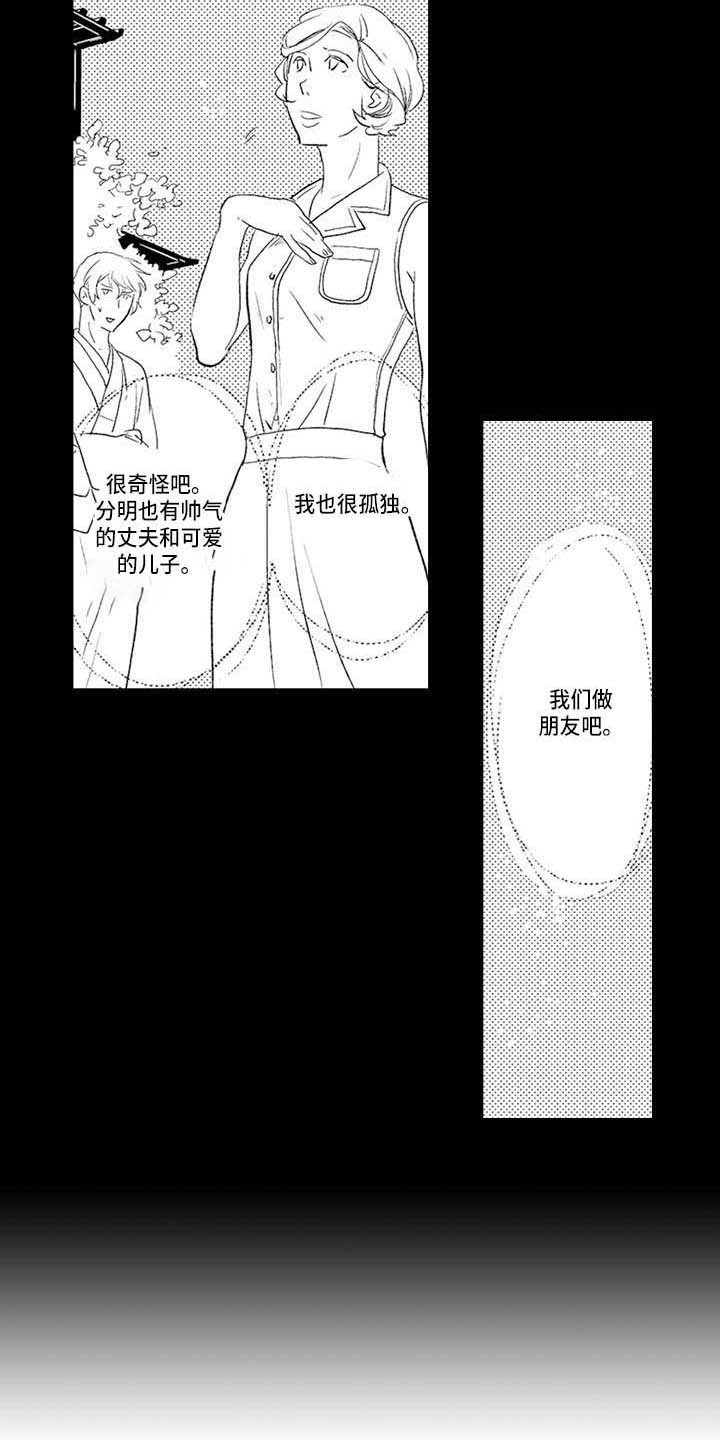 第27章：是时候了2