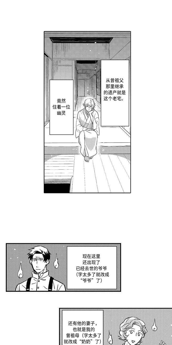 第18章：有点混乱0
