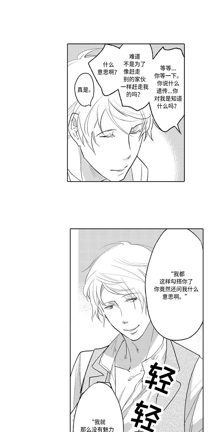 第7章：照片0