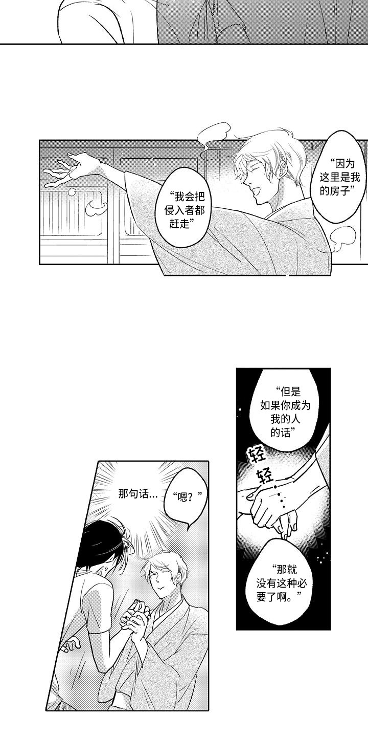 第5章：乱七八糟2