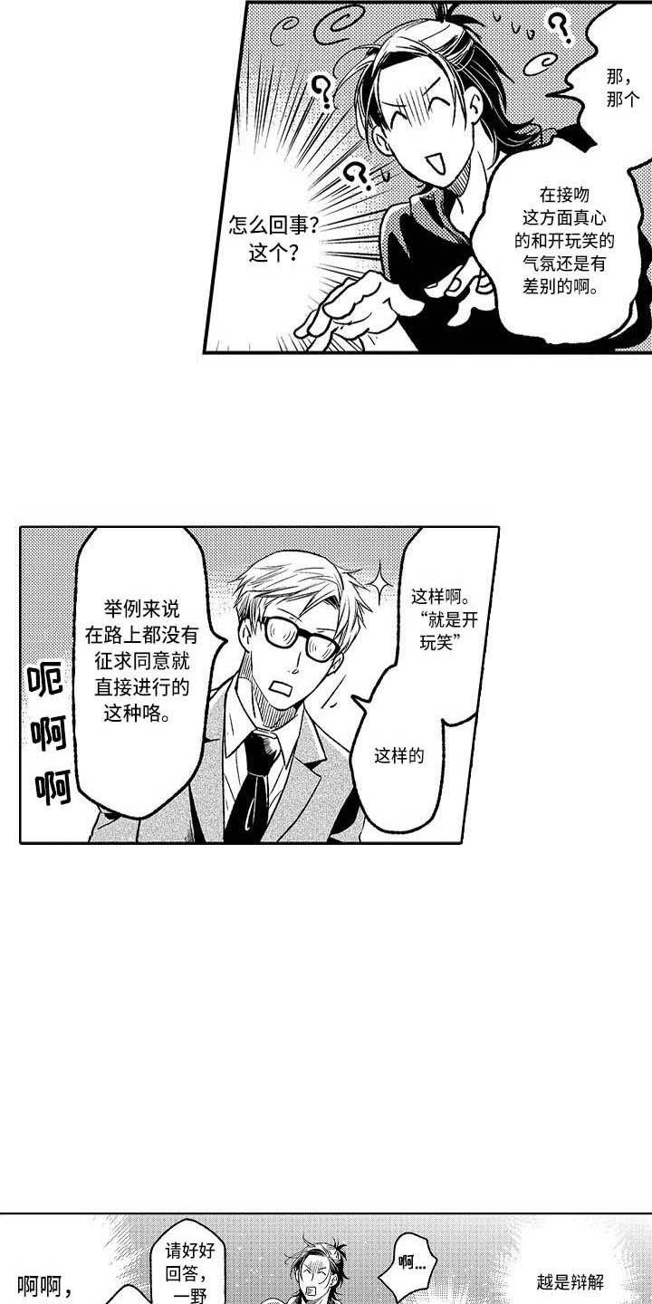 第19章：计划3