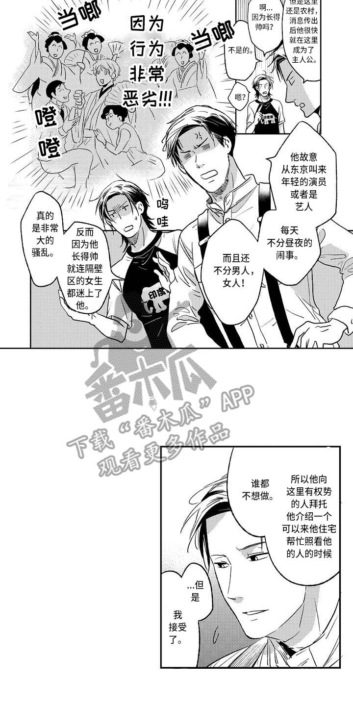 第12章：回忆1