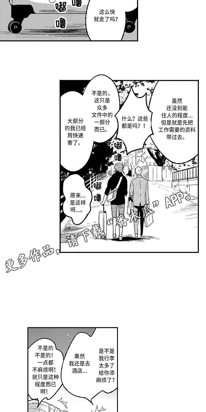第17章：增加了3