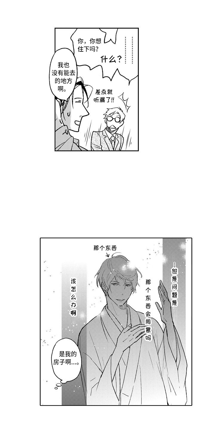 第6章：书柜2