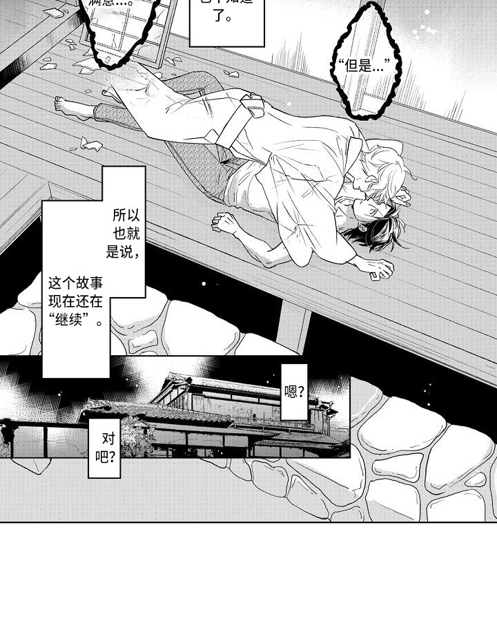 第4章：幽灵4