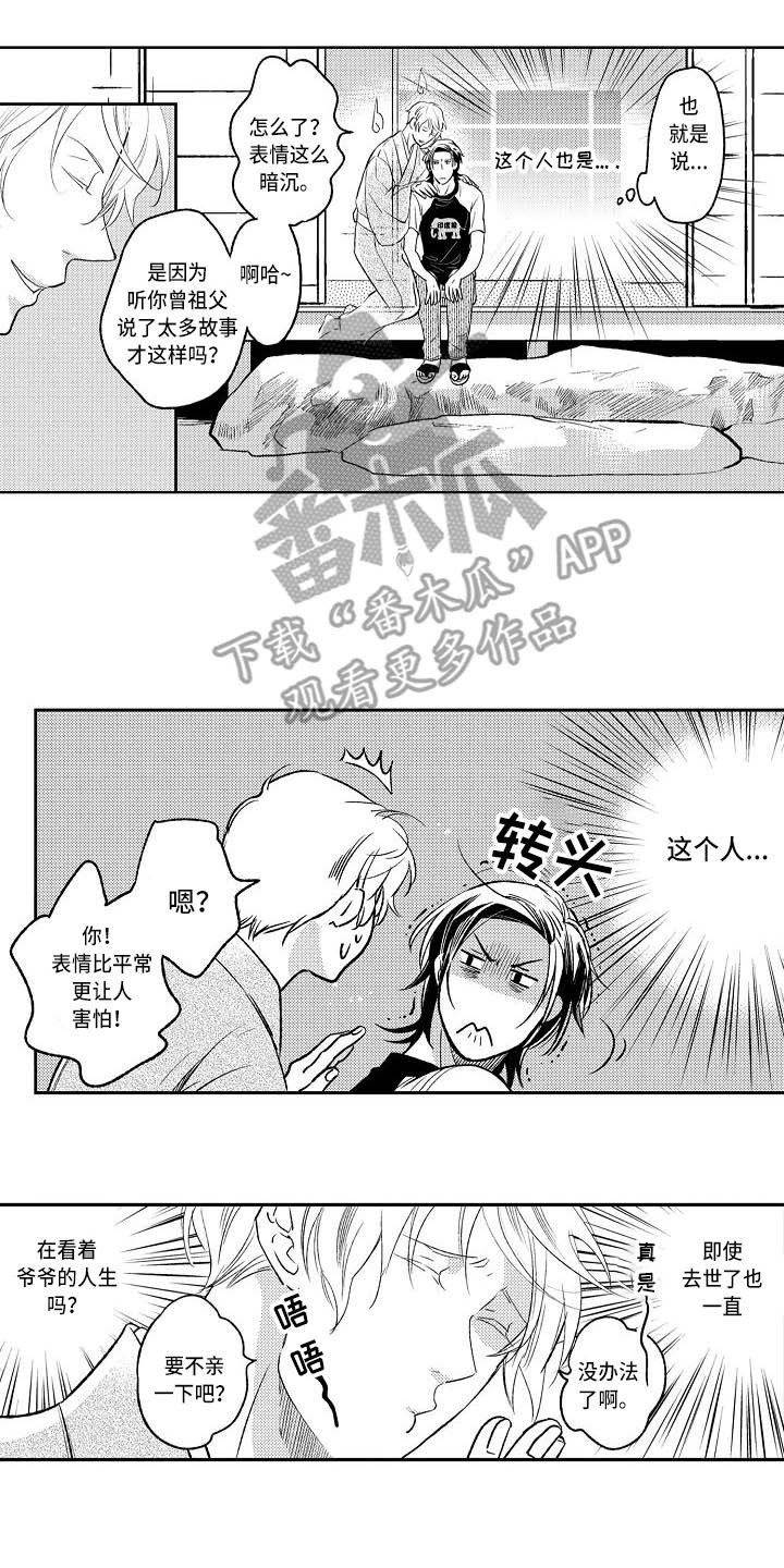第14章：着火了1