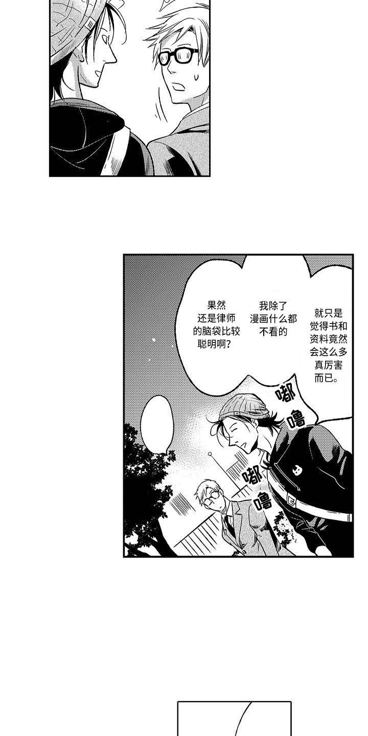 第17章：增加了4