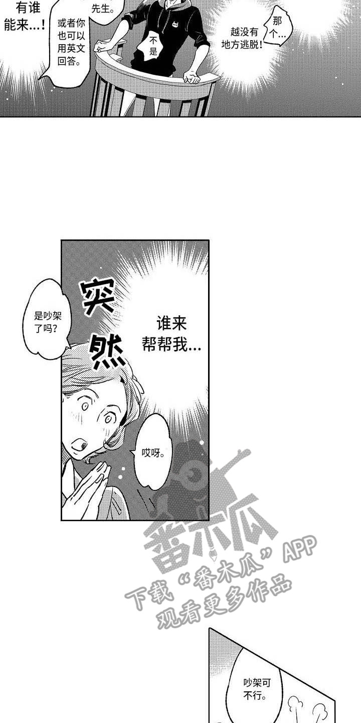 第19章：计划4