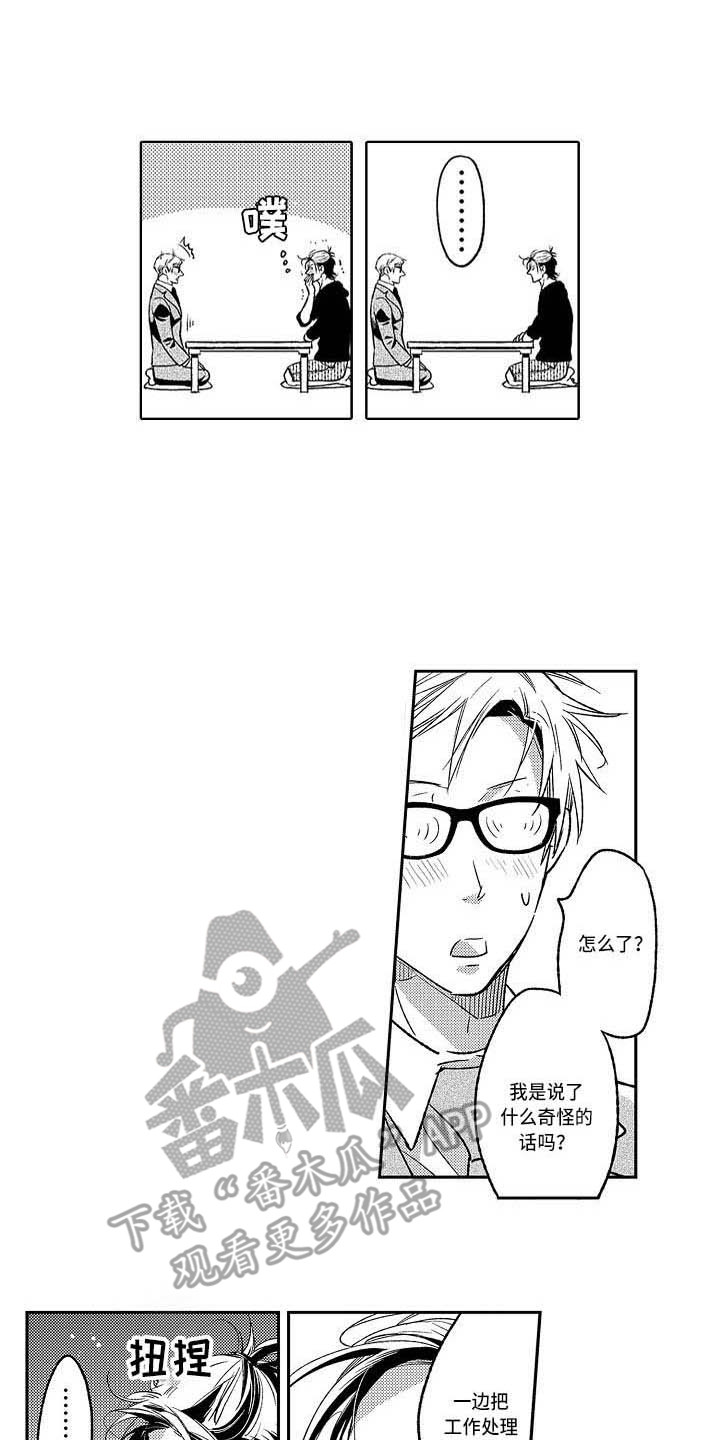 第19章：计划0