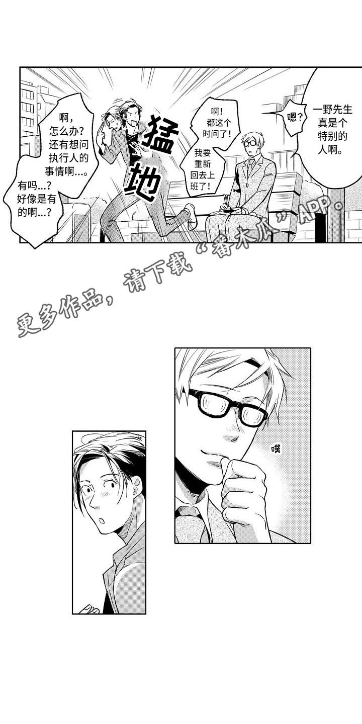 第6章：书柜3