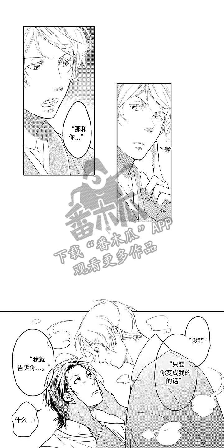 第5章：乱七八糟1