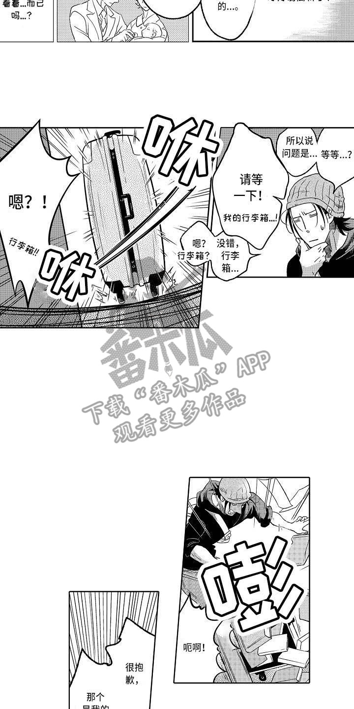 第17章：增加了1