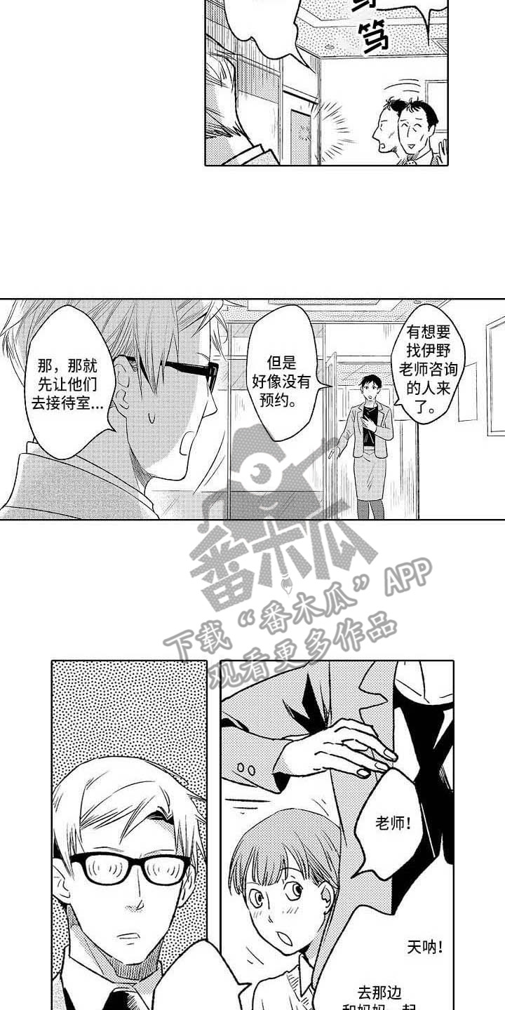 第22章：独处1