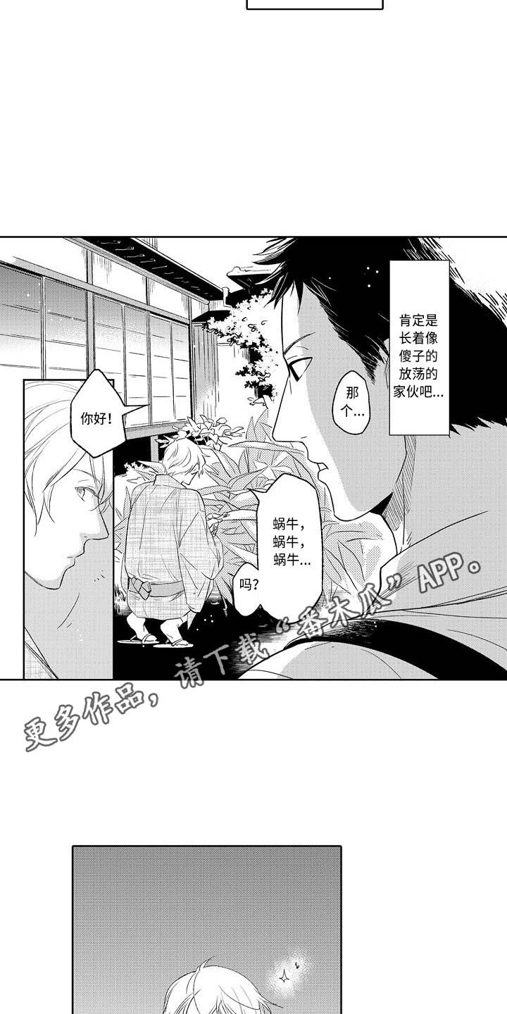 第12章：回忆3