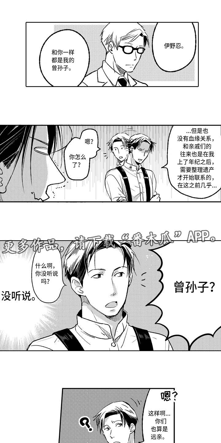 第9章：发泄3