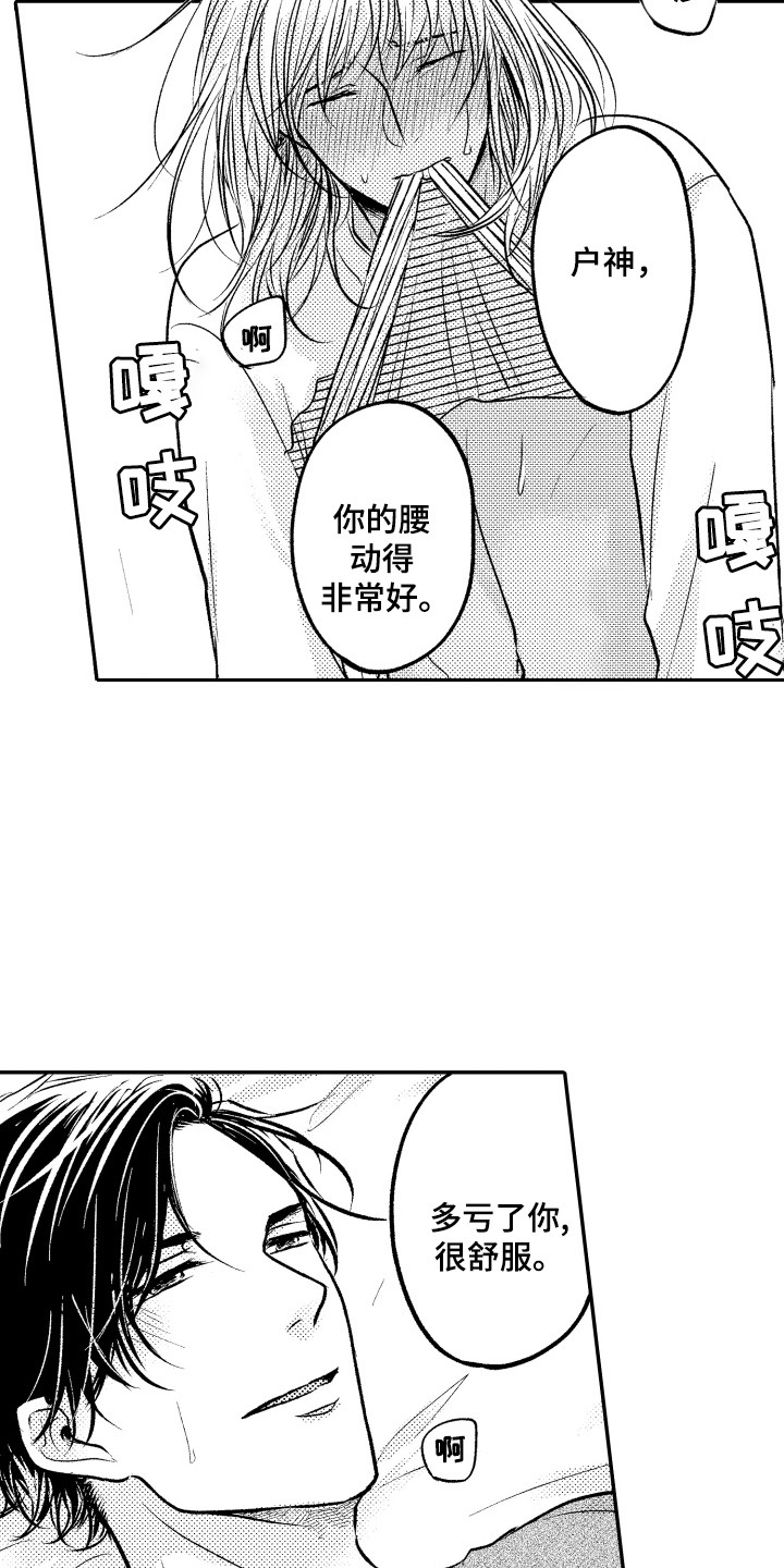 第24章：迈进一步4