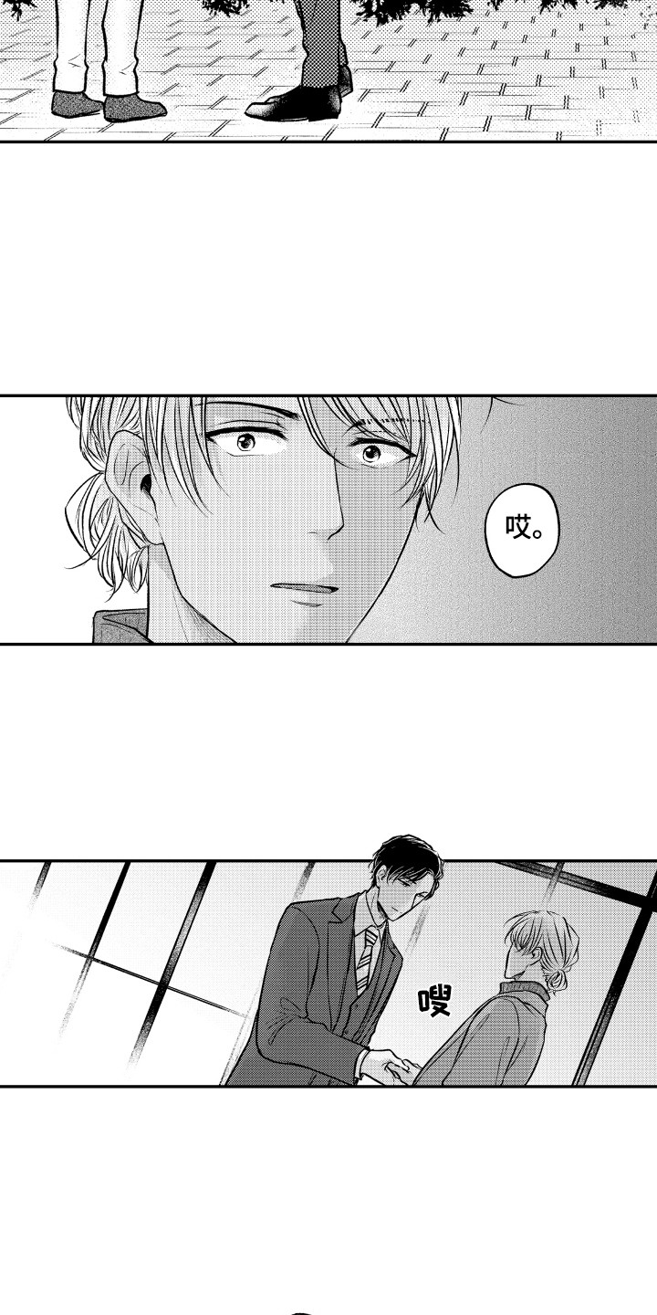 第15章：我来试试3