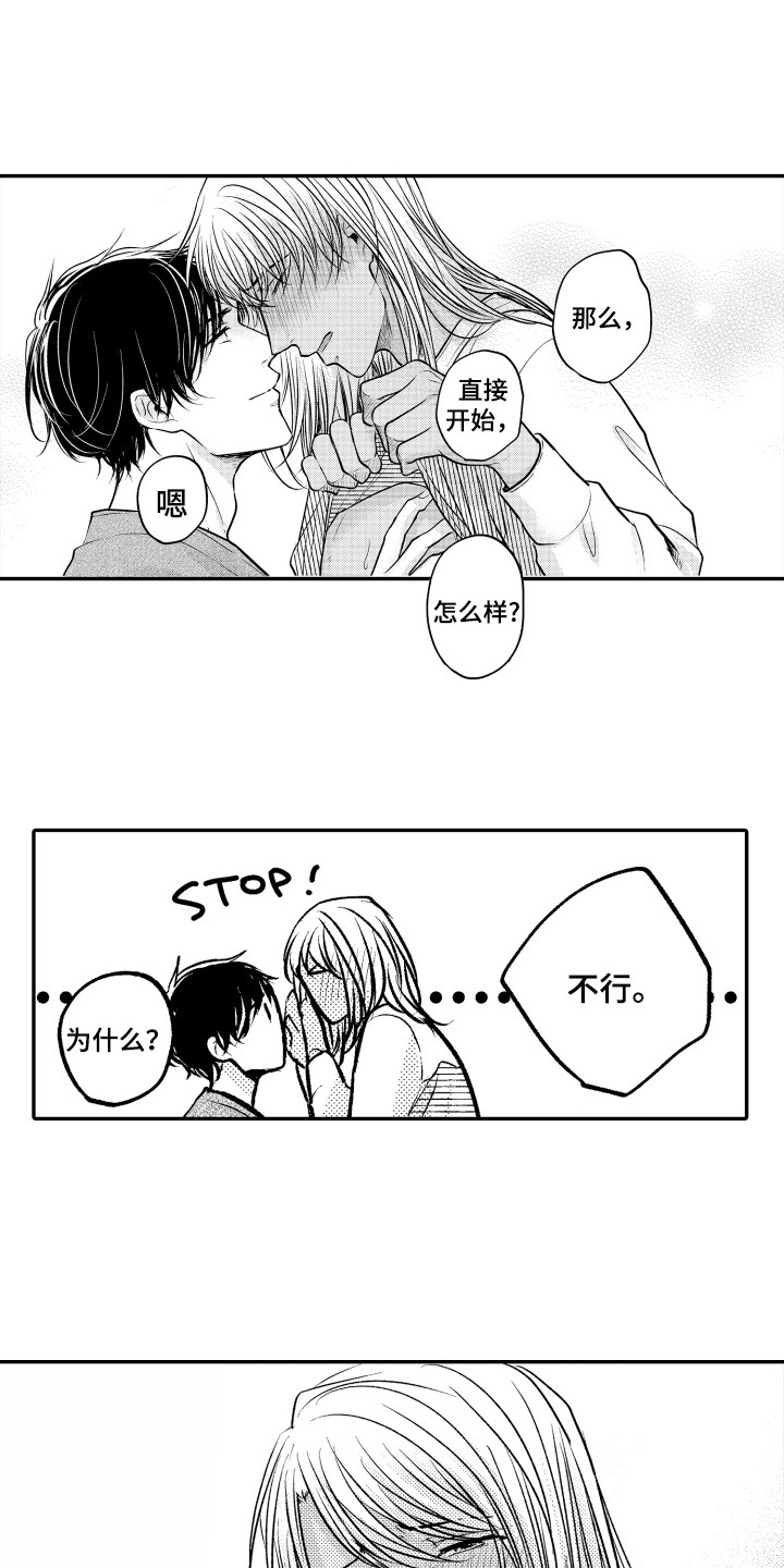 第24章：迈进一步0