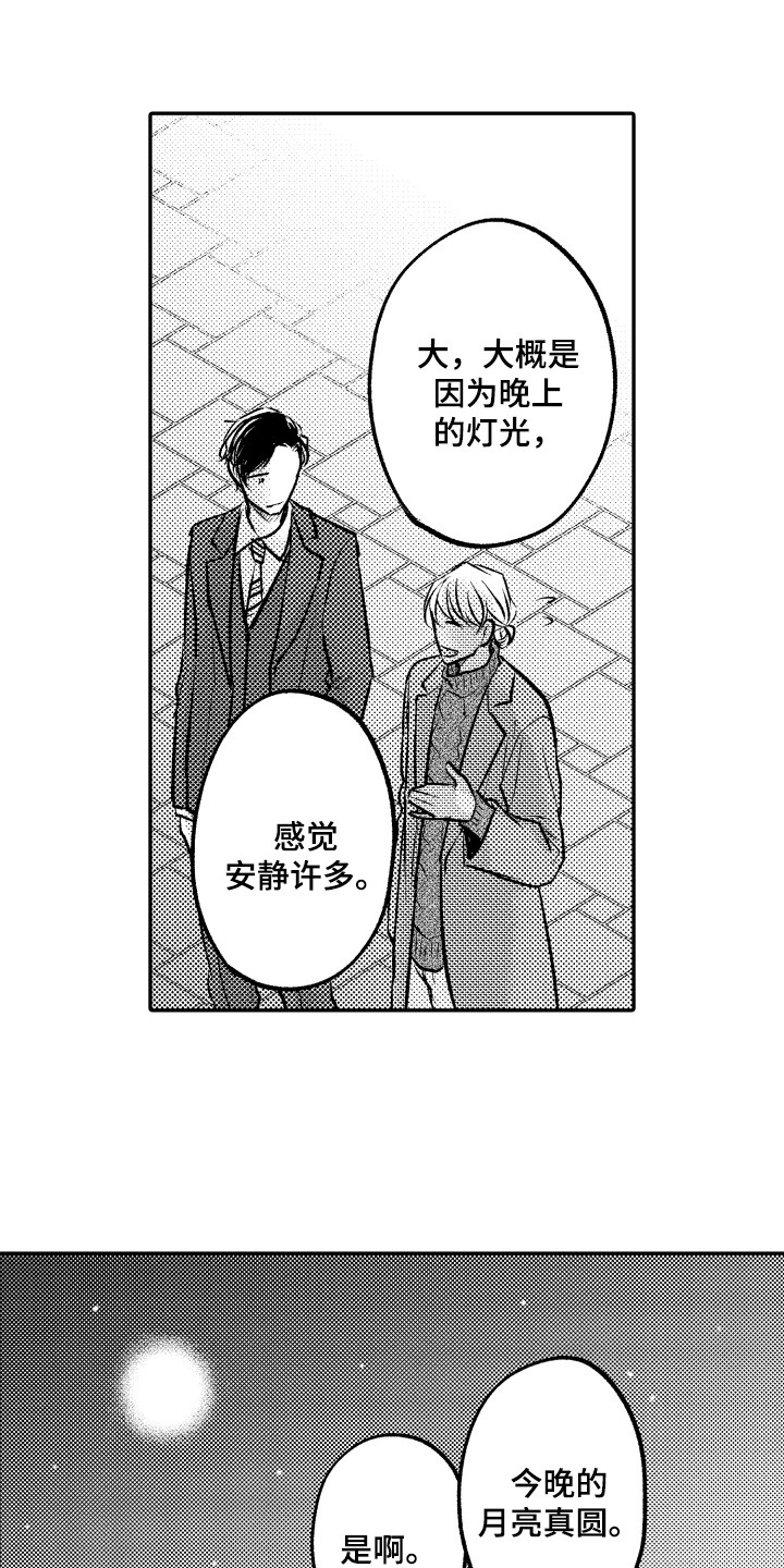 第15章：我来试试0