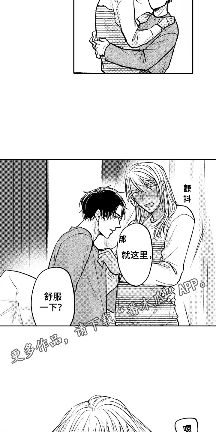 第24章：迈进一步3