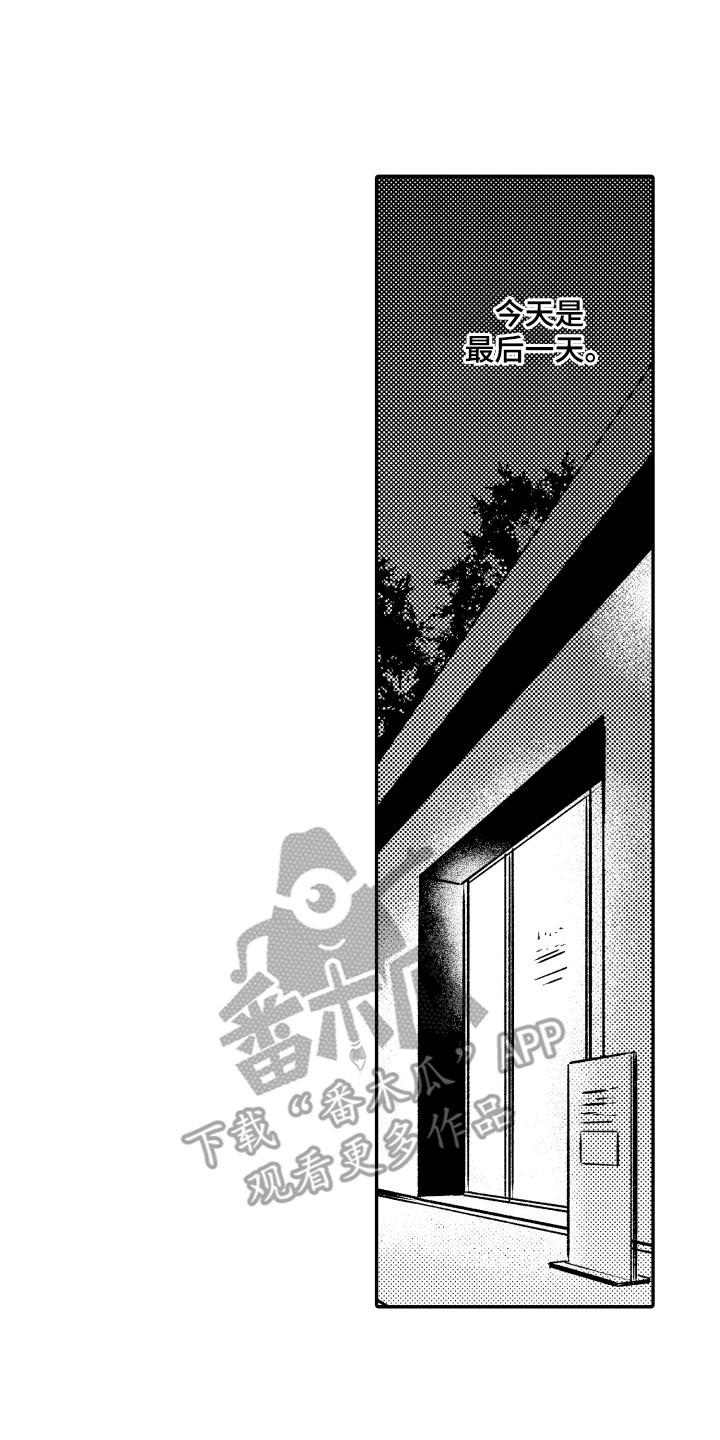 第14章：顺利进行0