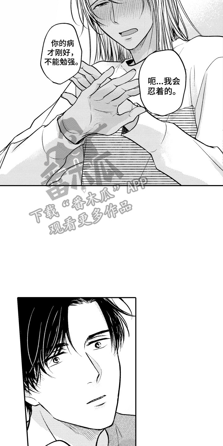 第24章：迈进一步1