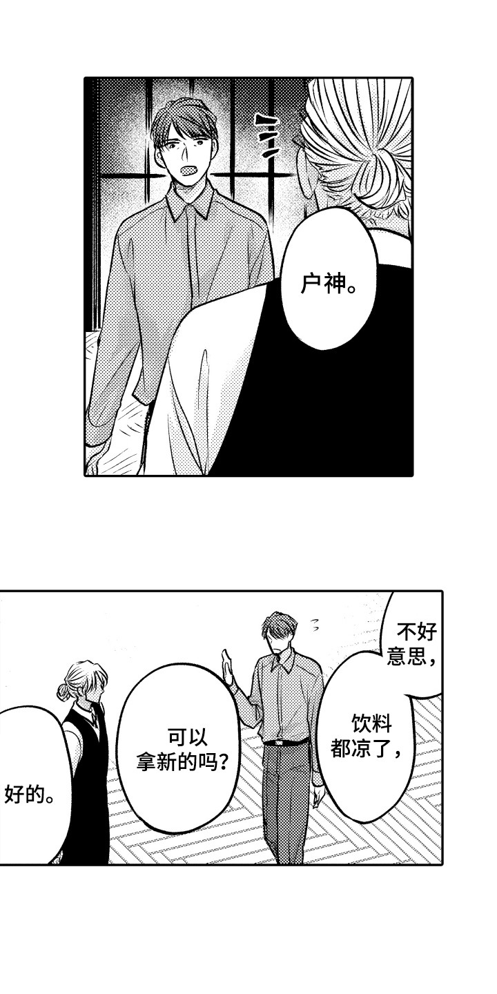 第11章：受欢迎4