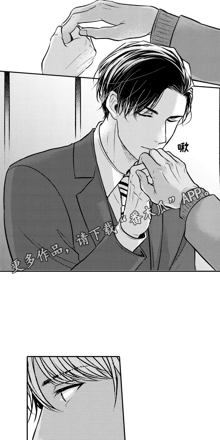 第15章：我来试试4